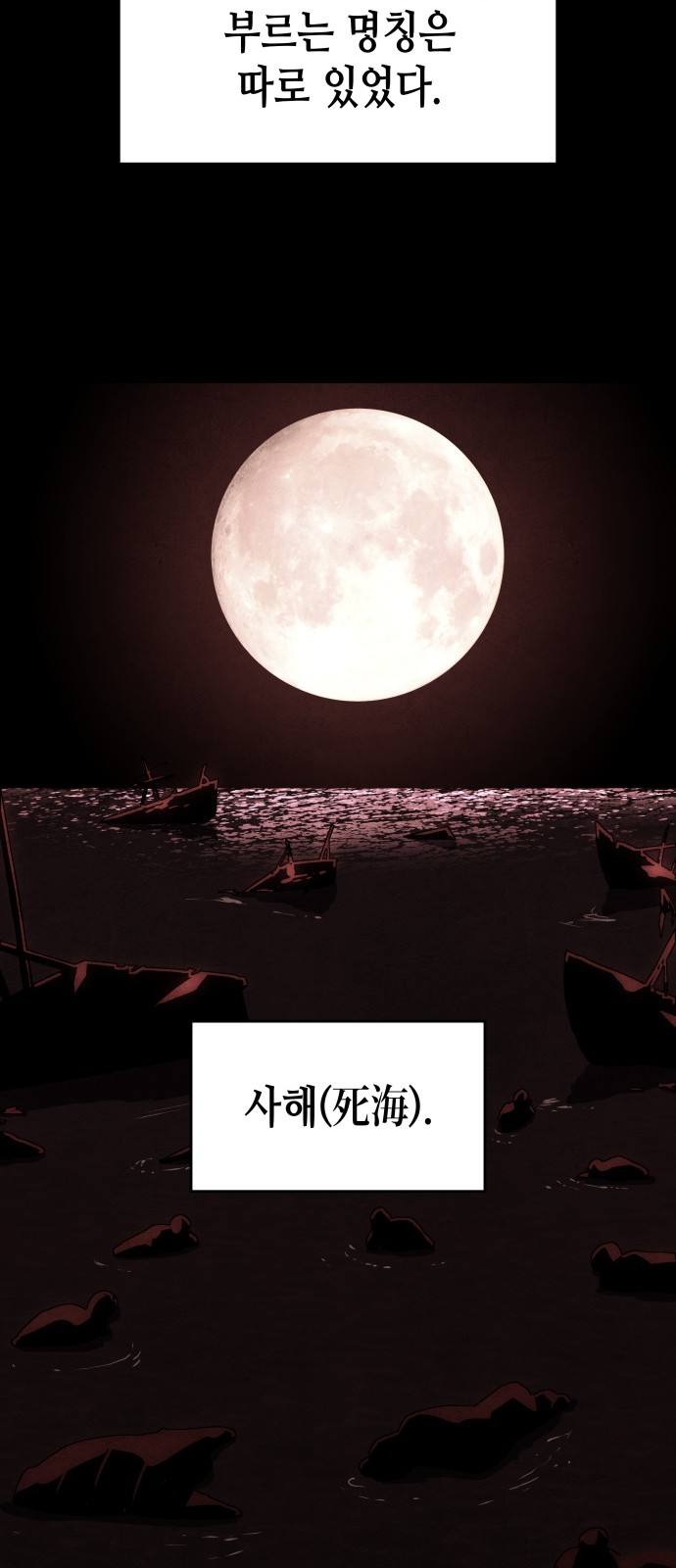 61 페이지