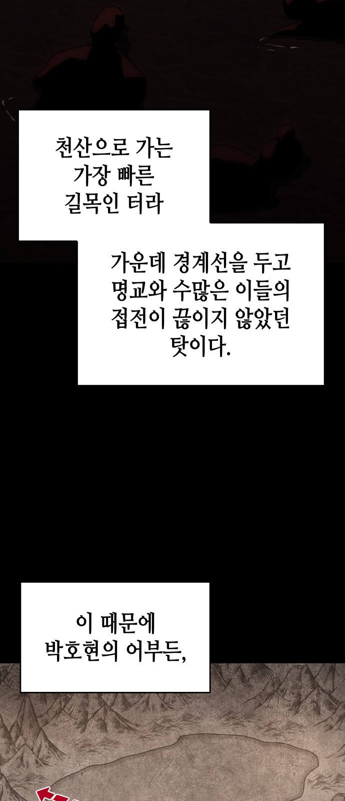 62 페이지