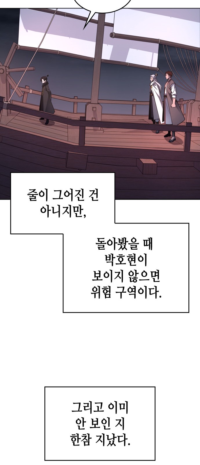 65 페이지