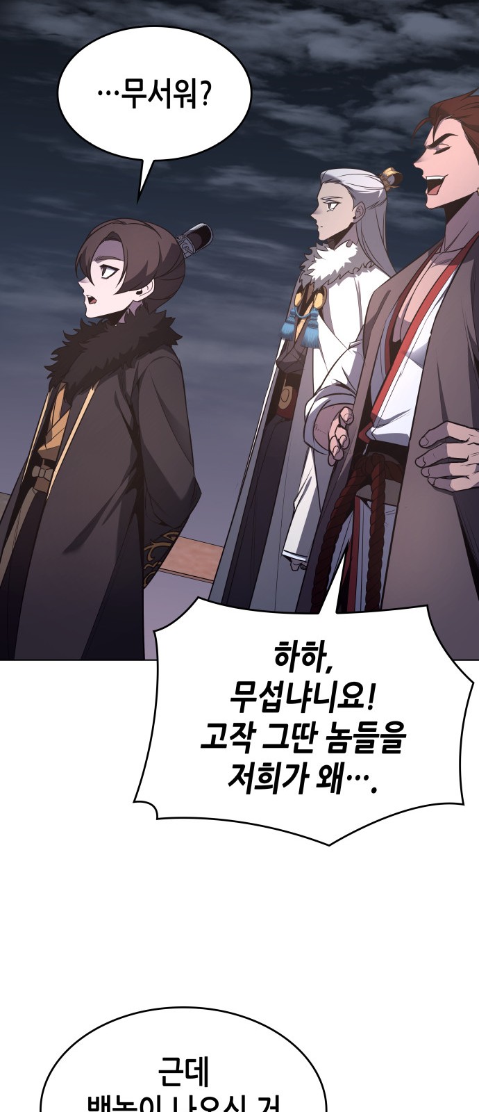 67 페이지