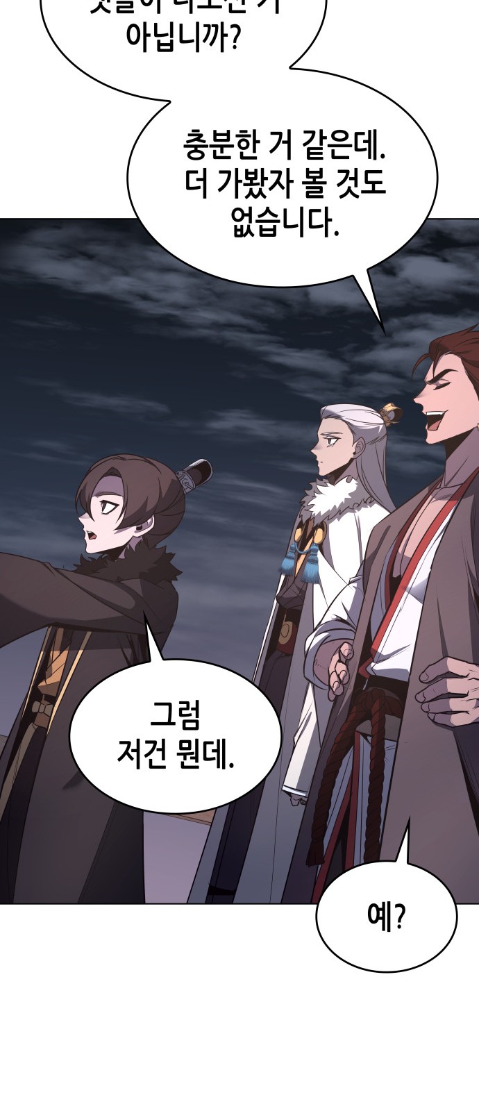68 페이지