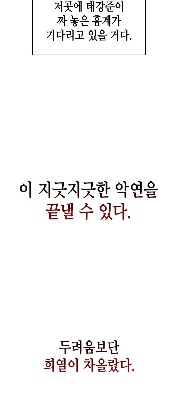 71 페이지