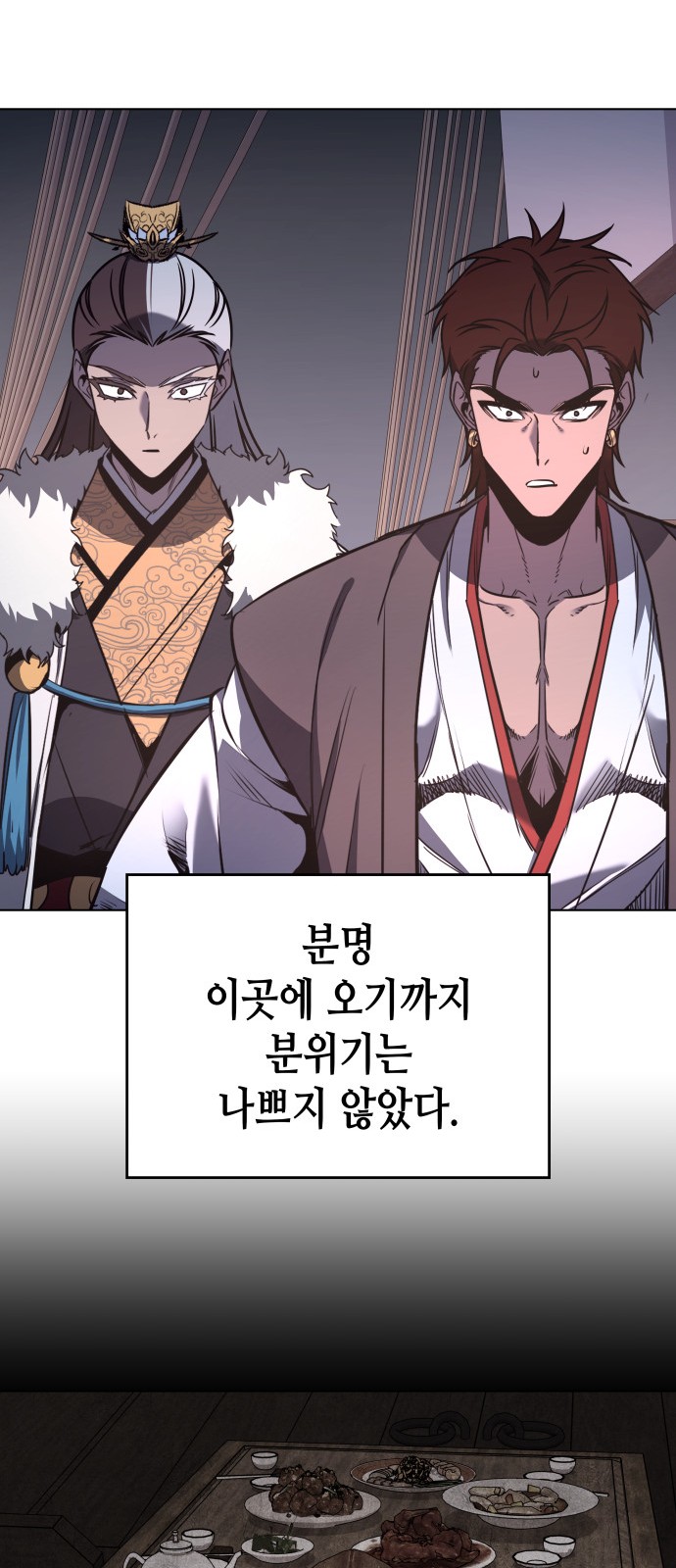 73 페이지