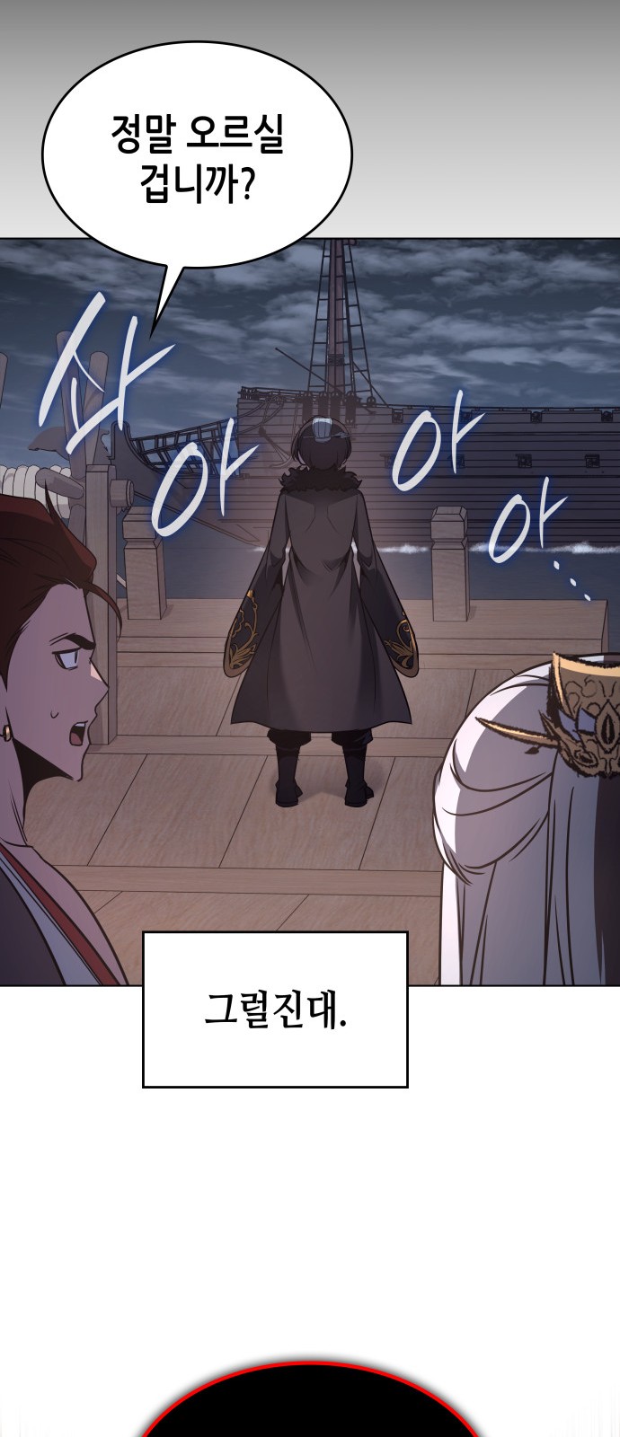 76 페이지