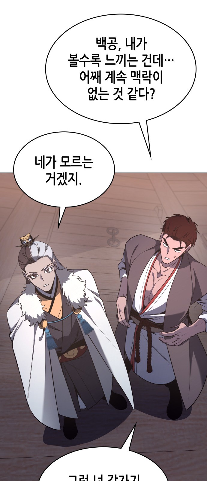 82 페이지