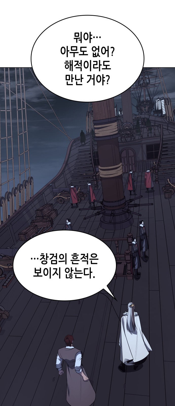 86 페이지