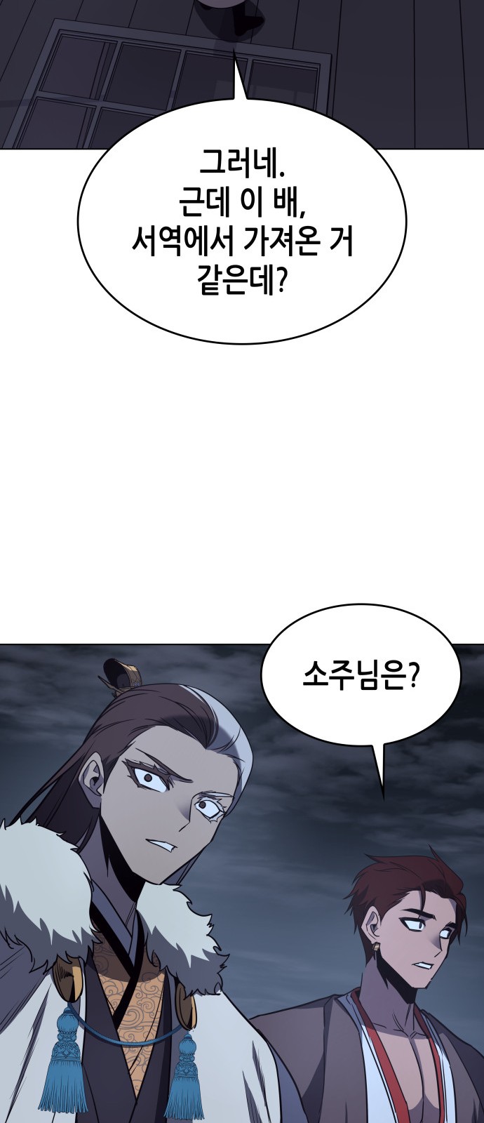 87 페이지