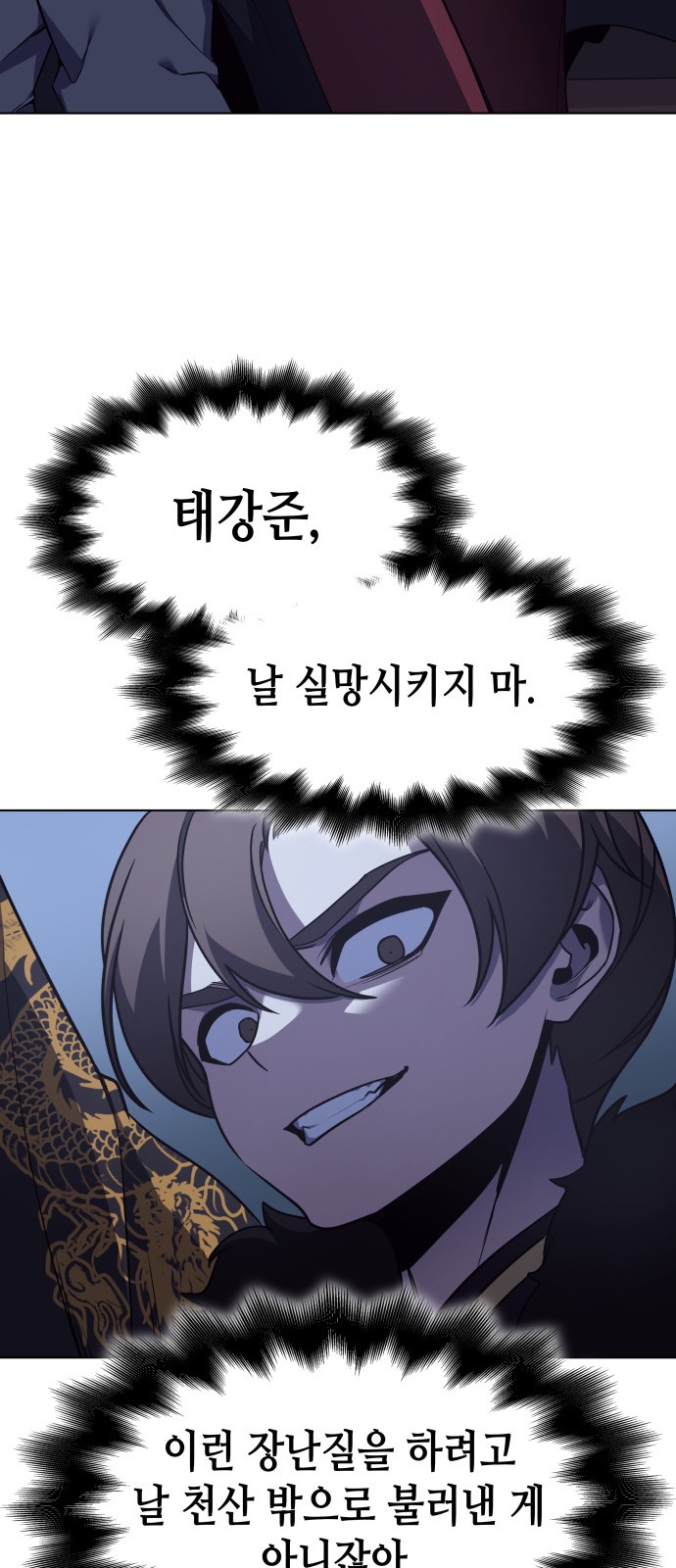 90 페이지