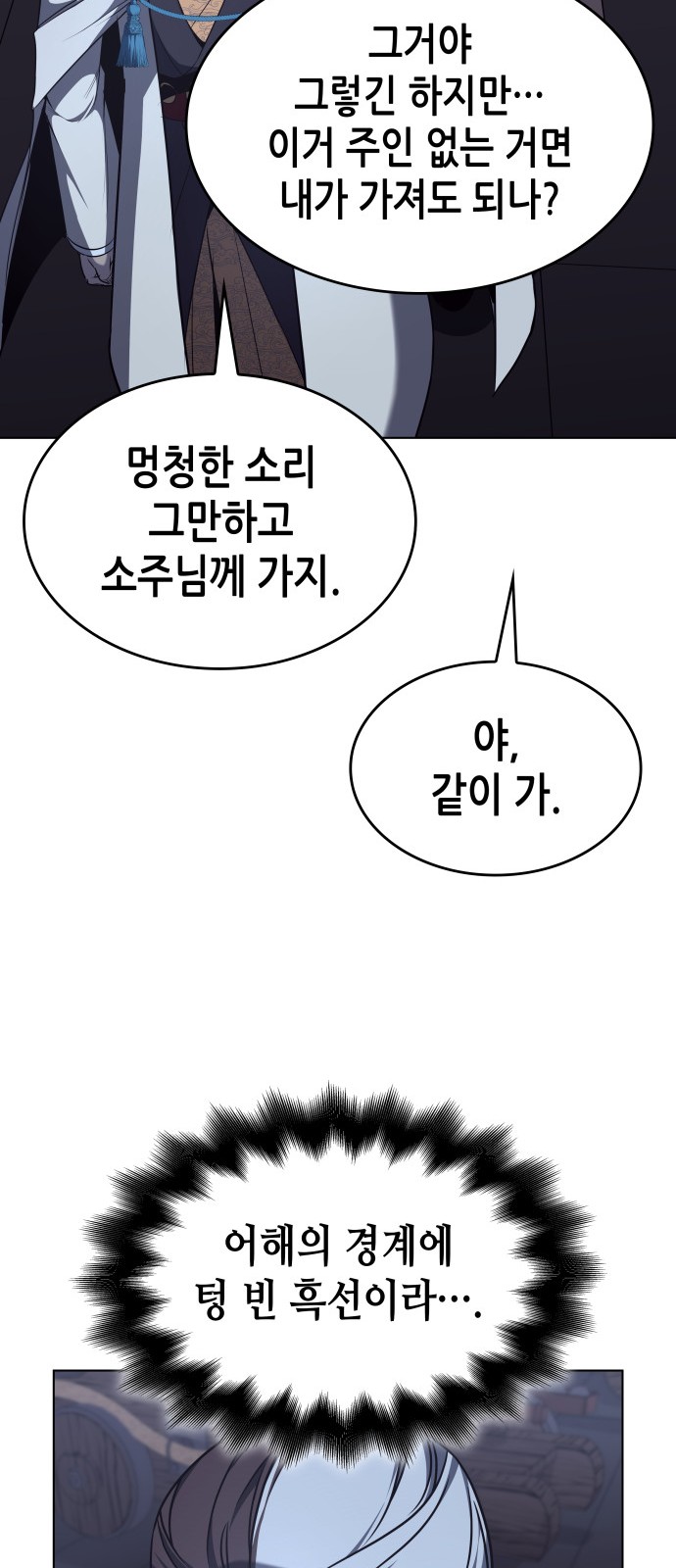 92 페이지