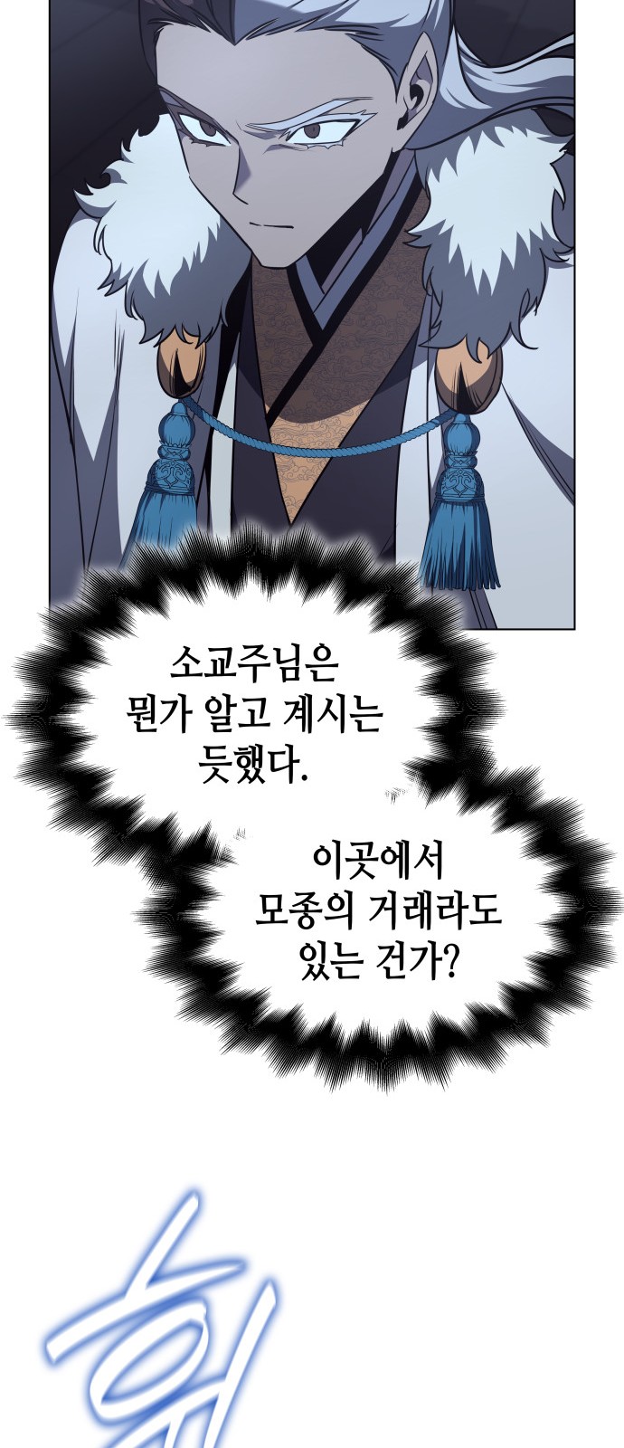 93 페이지