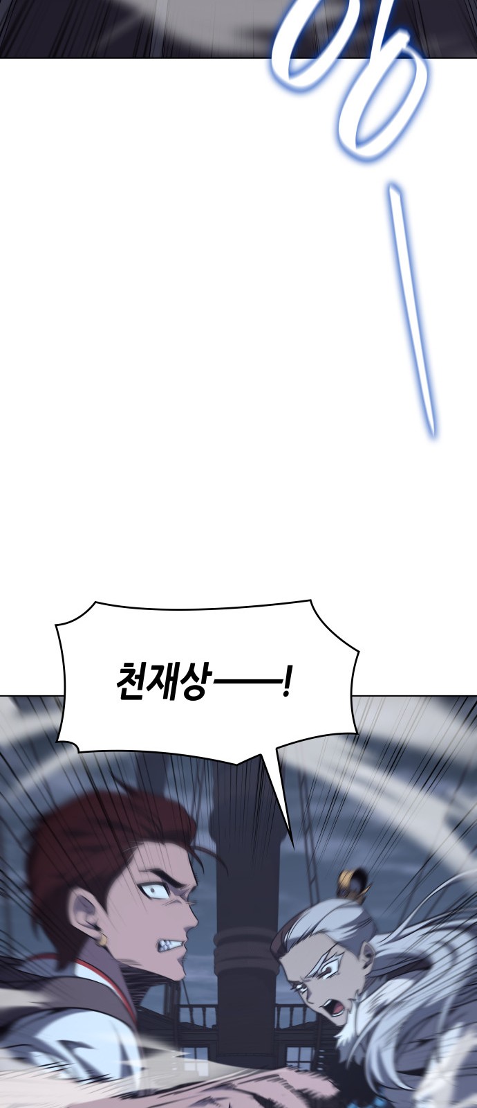 95 페이지