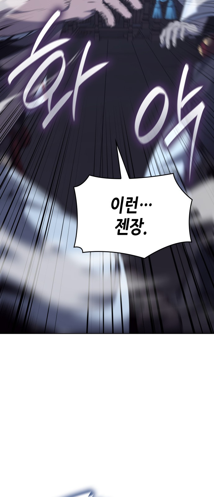 96 페이지