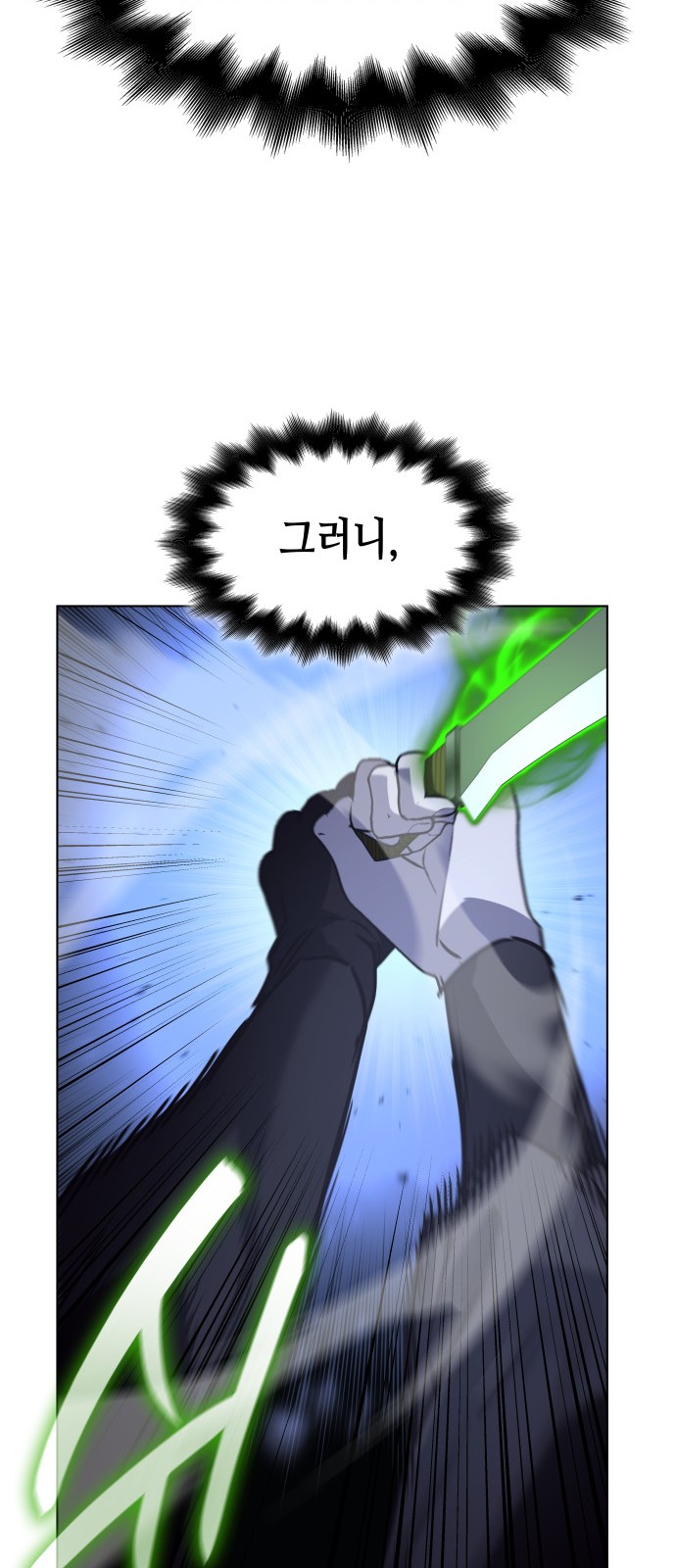 102 페이지