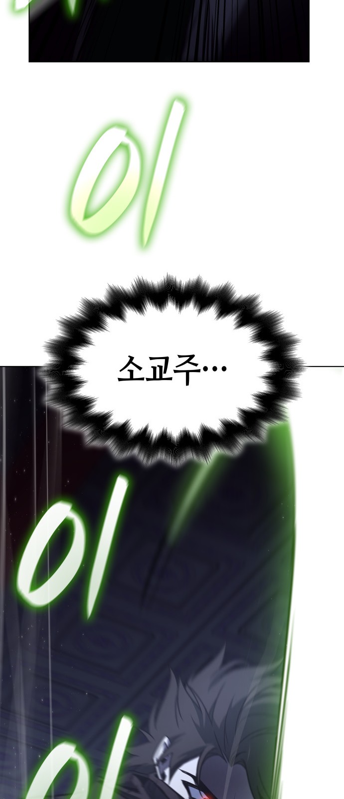 103 페이지