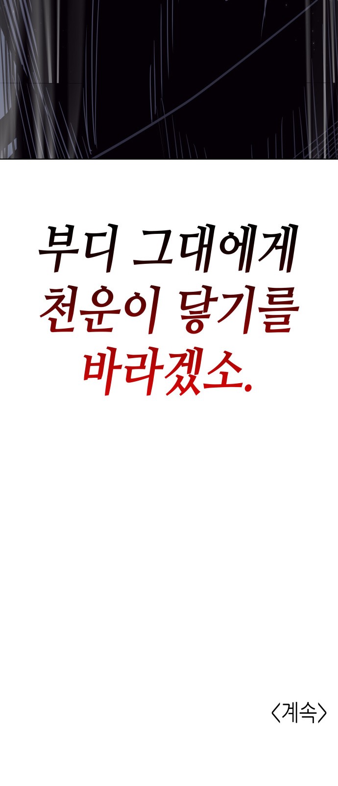 105 페이지