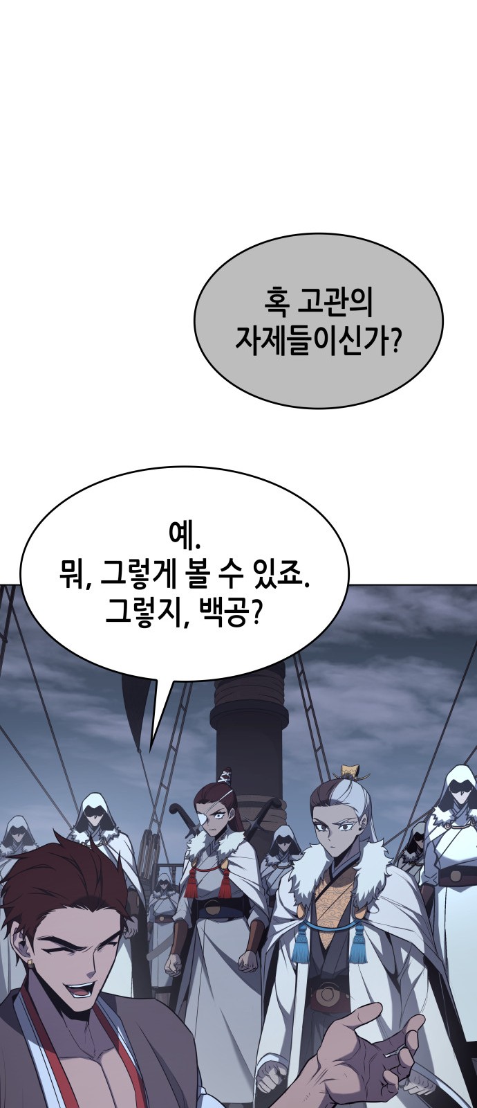 30 페이지