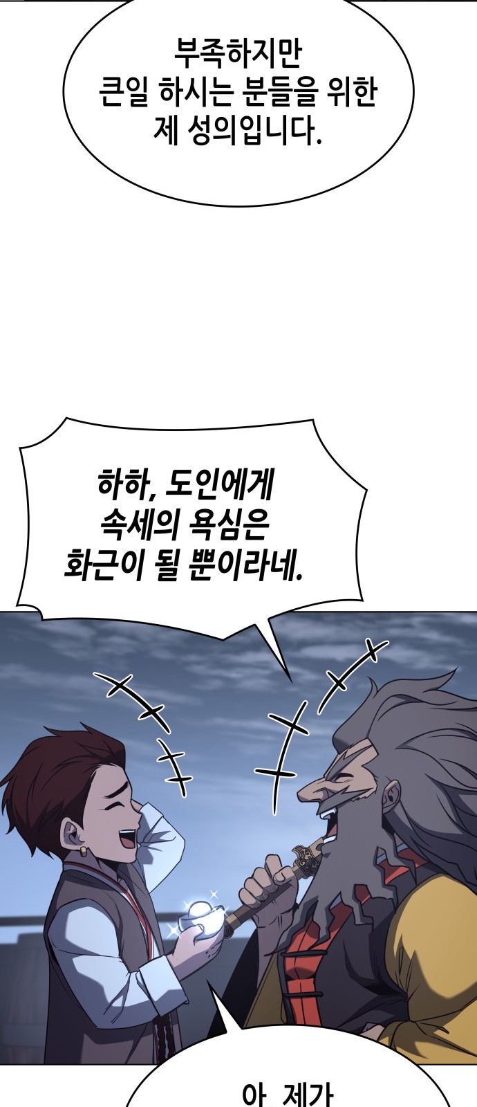 45 페이지