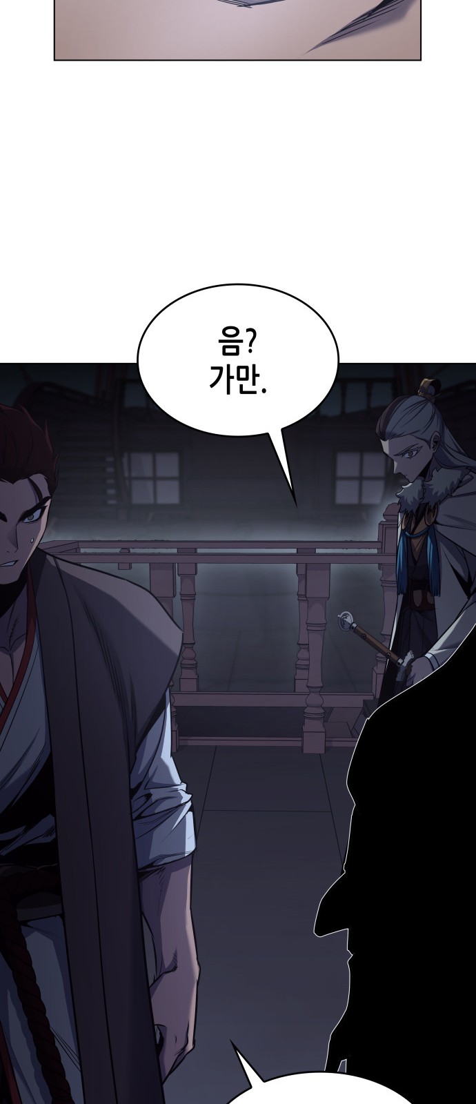 49 페이지