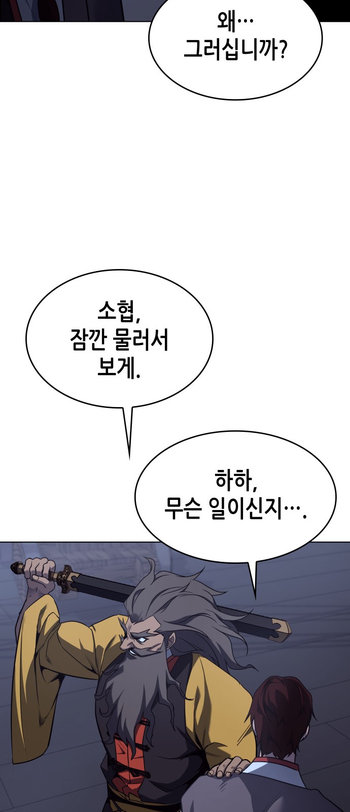 50 페이지
