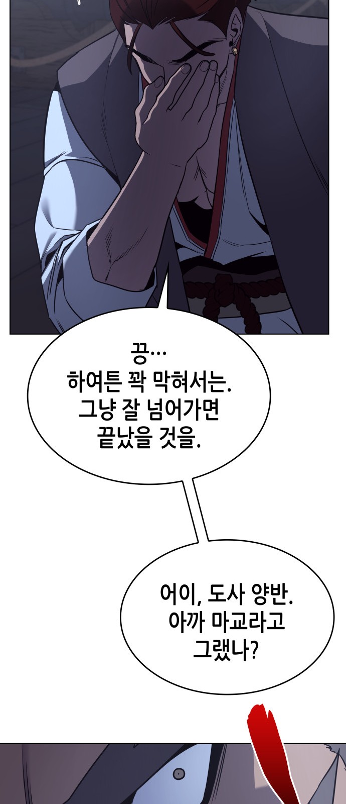 59 페이지