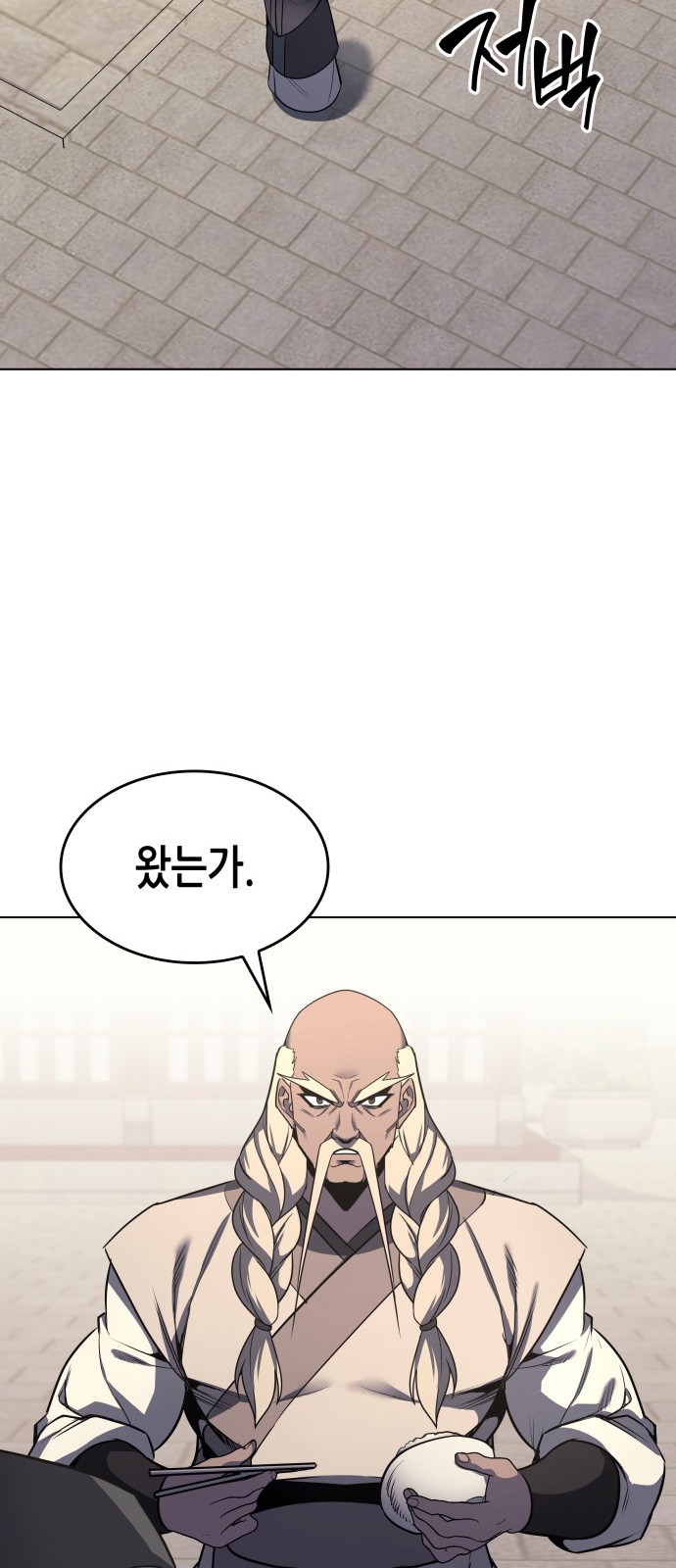 78 페이지