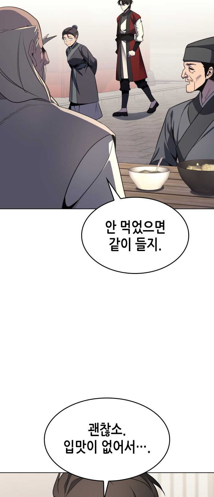 80 페이지