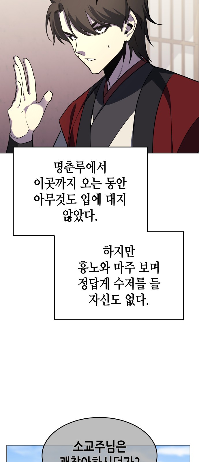 81 페이지