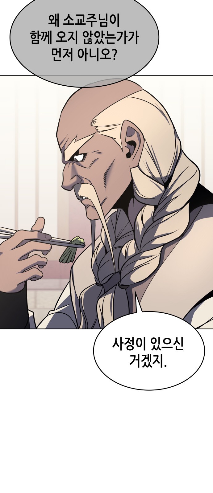 84 페이지