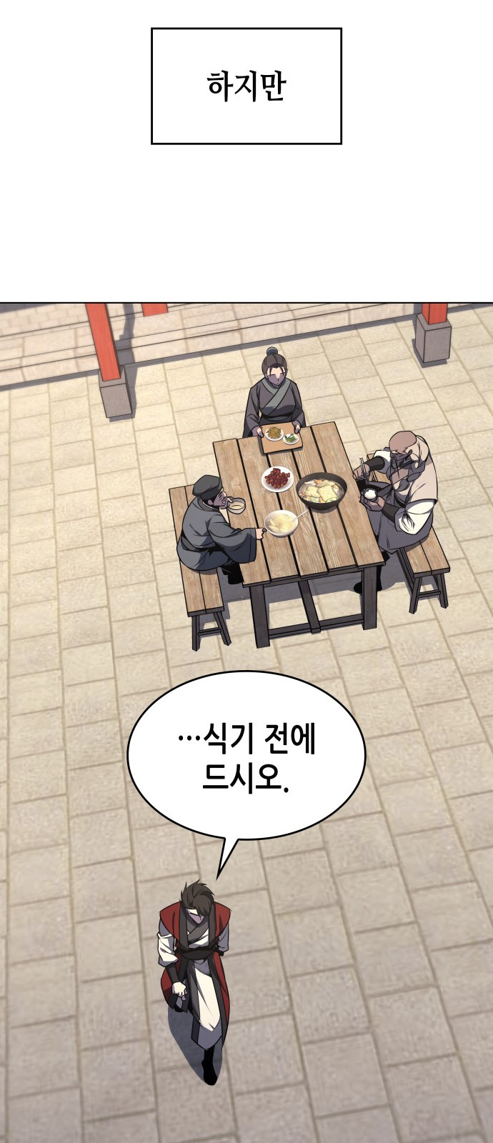 89 페이지