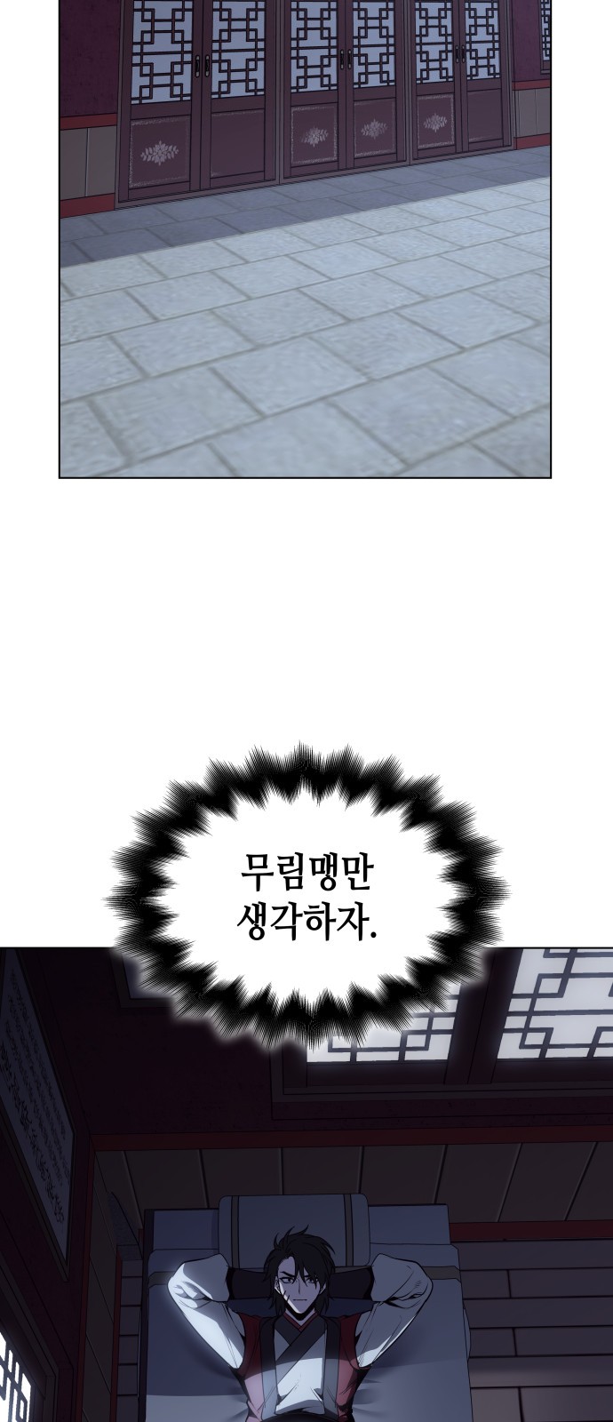 91 페이지