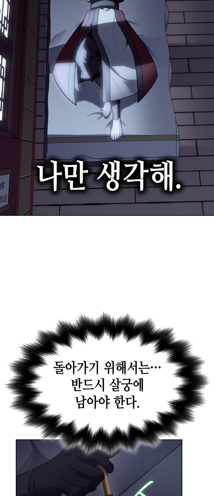 92 페이지