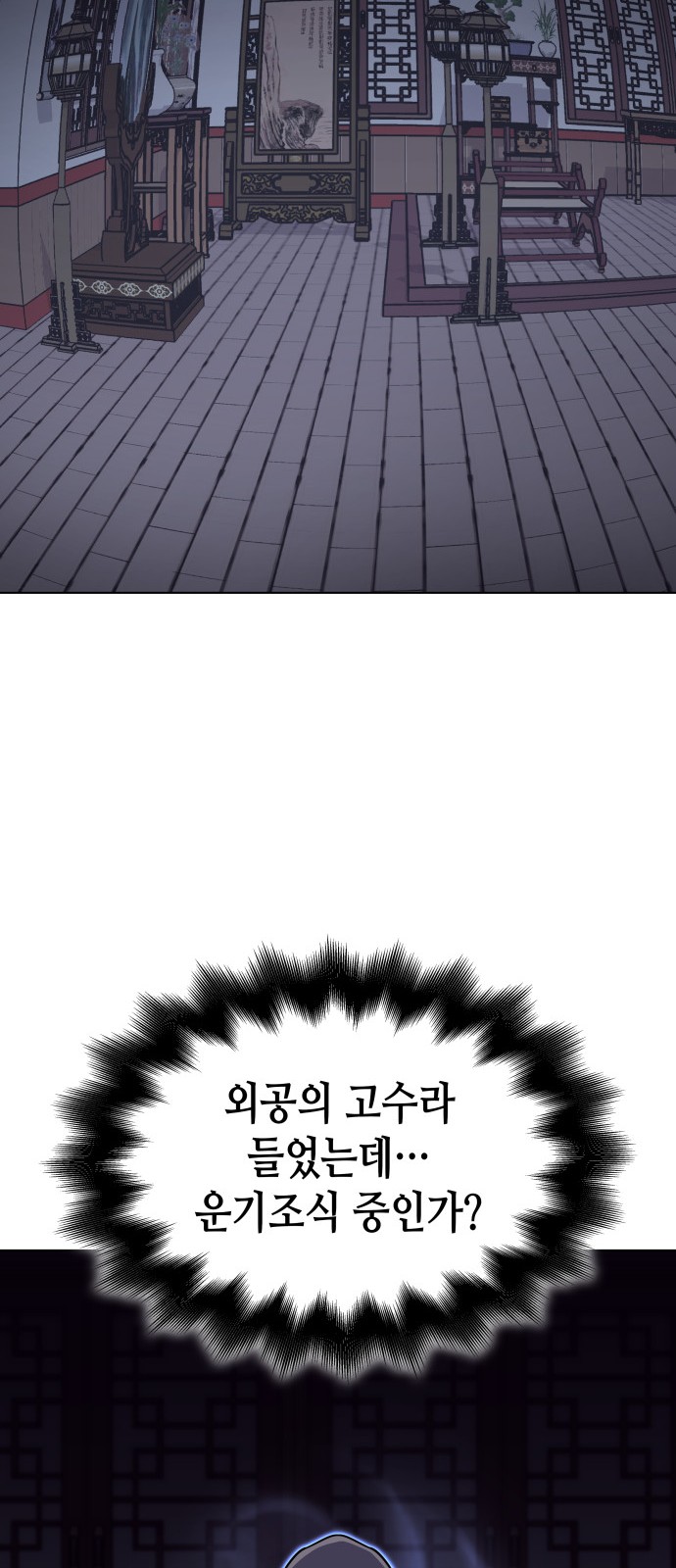98 페이지