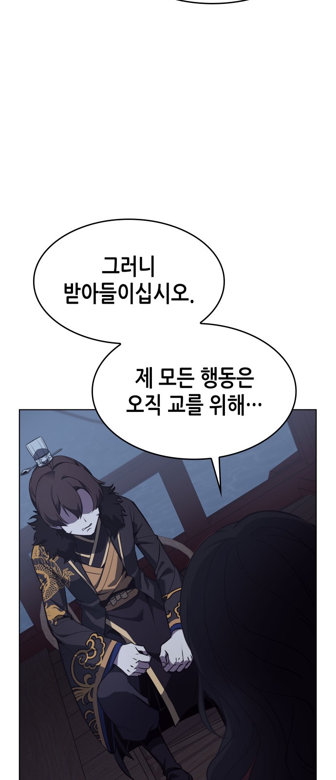 102 페이지