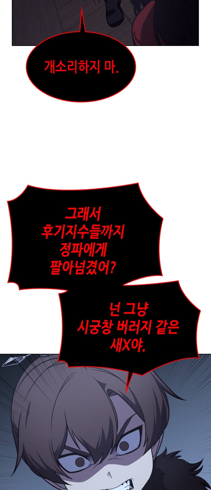 103 페이지