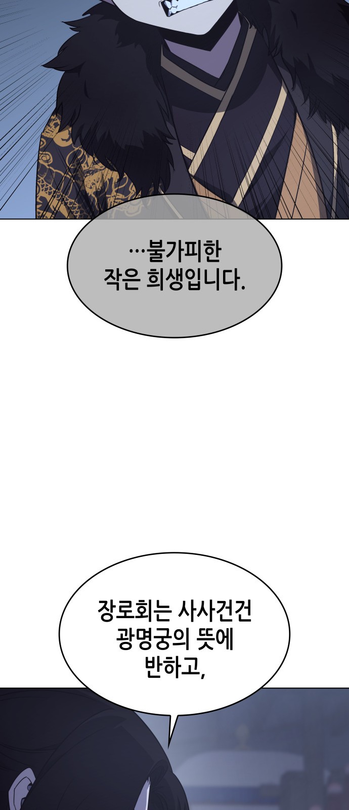 104 페이지
