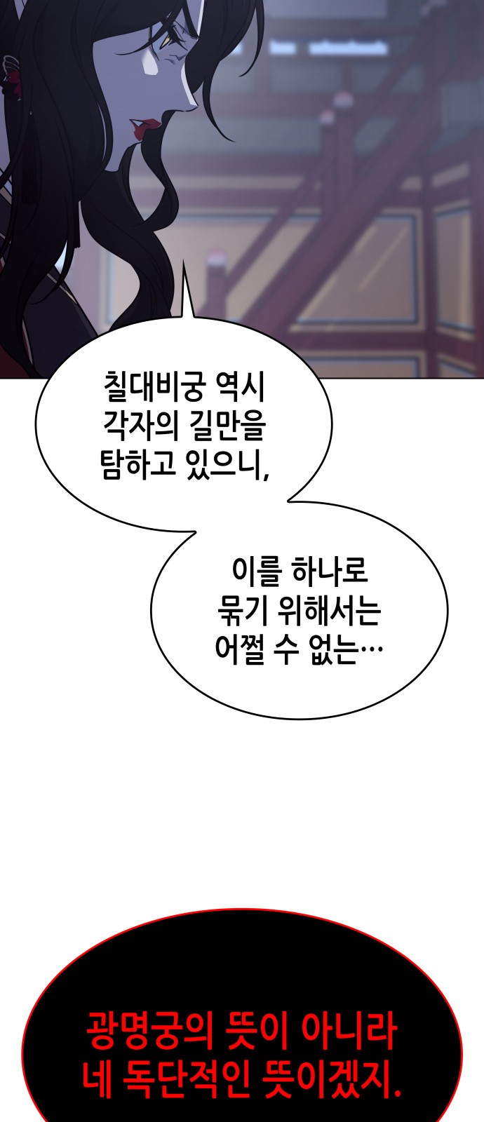 105 페이지