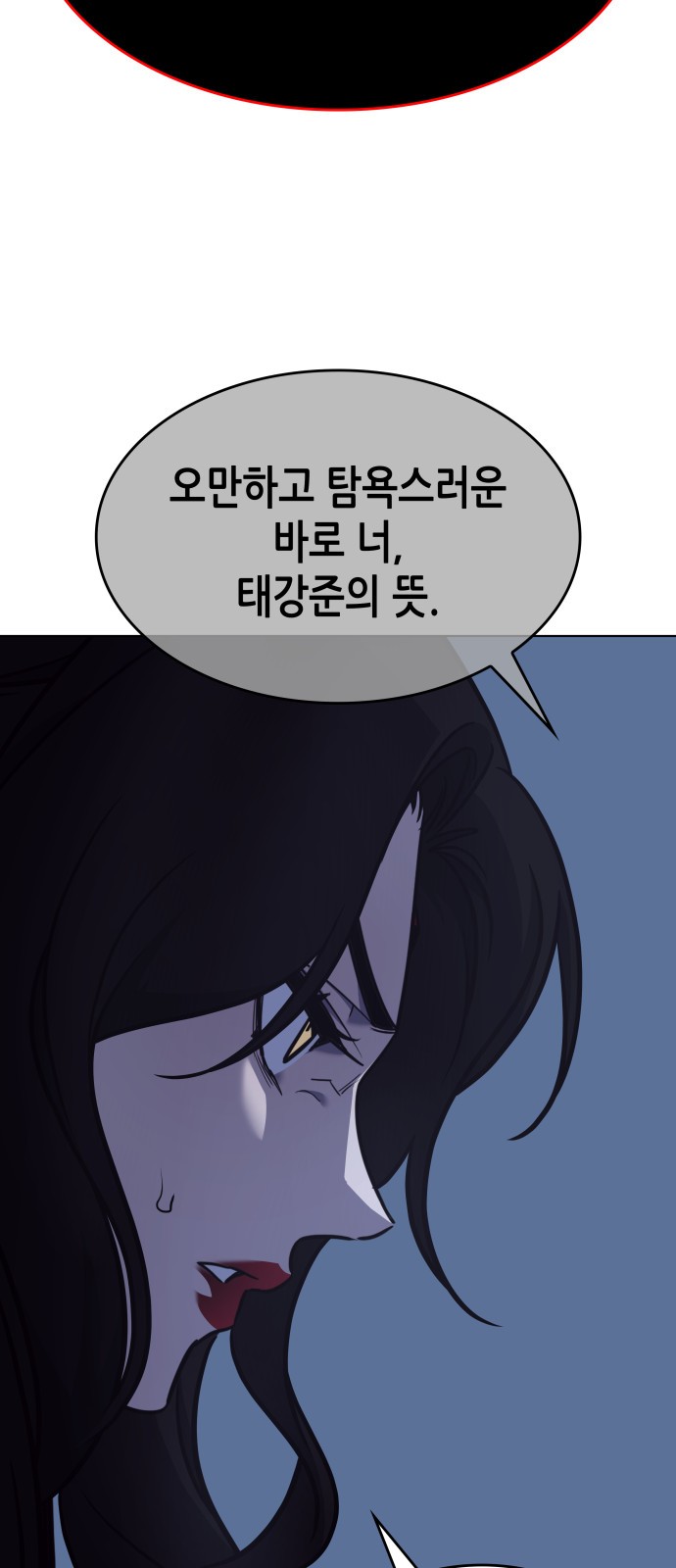 106 페이지