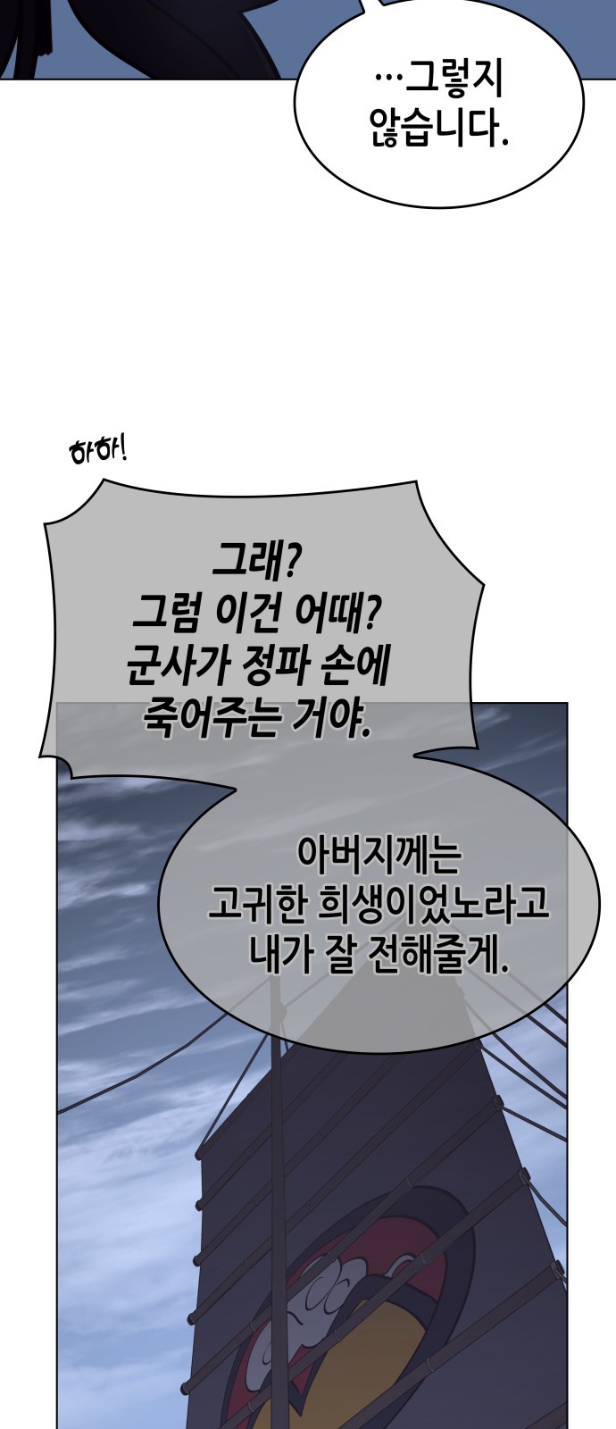 107 페이지