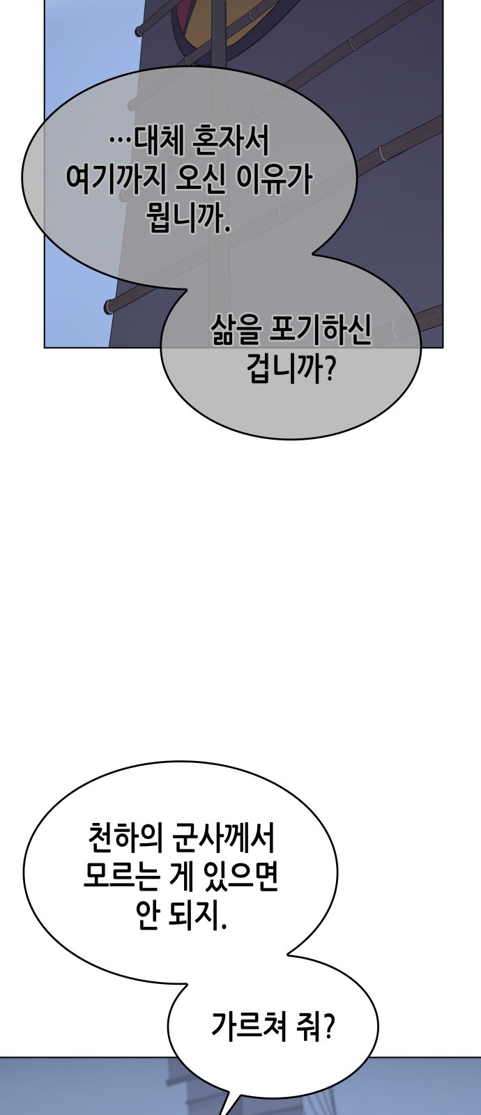 108 페이지
