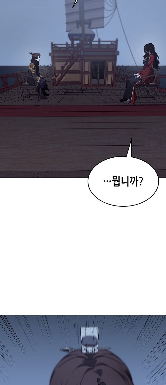 109 페이지