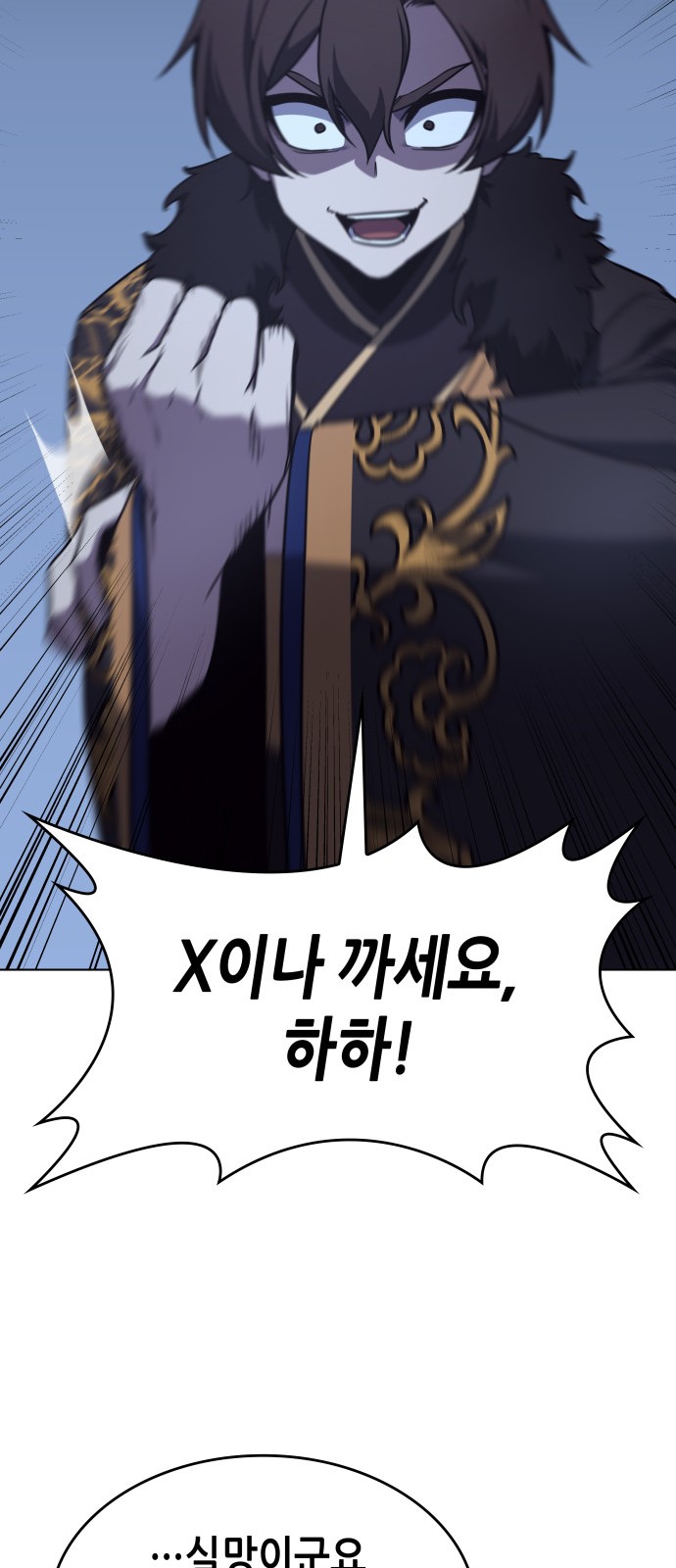 110 페이지