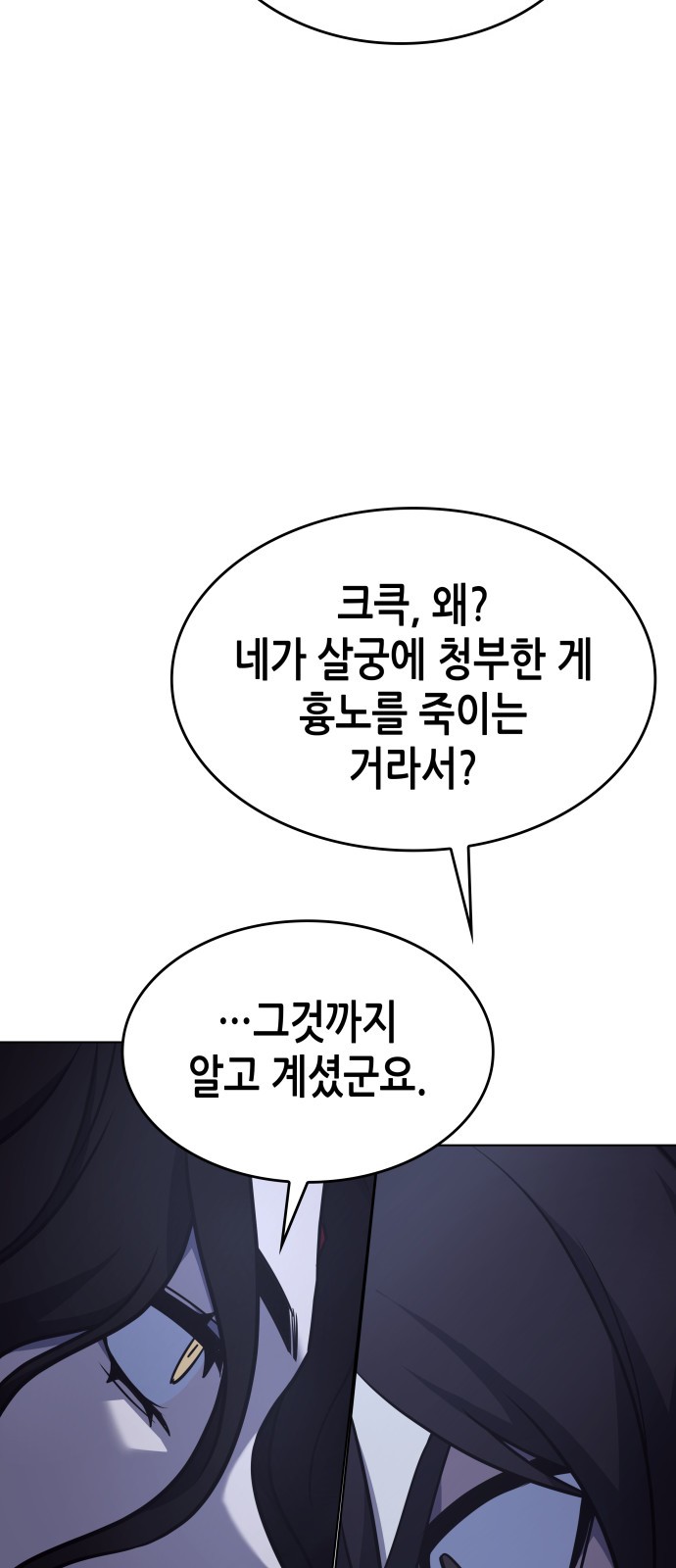 112 페이지