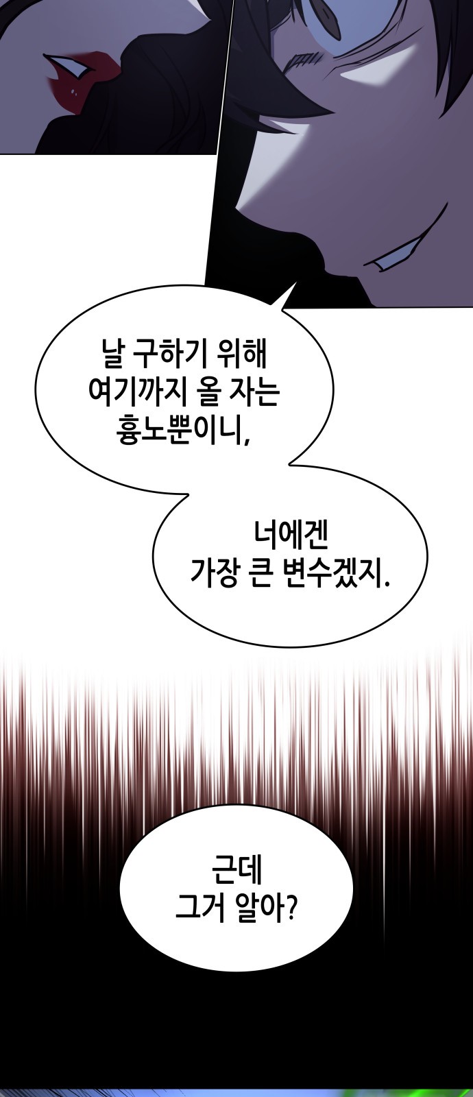 113 페이지