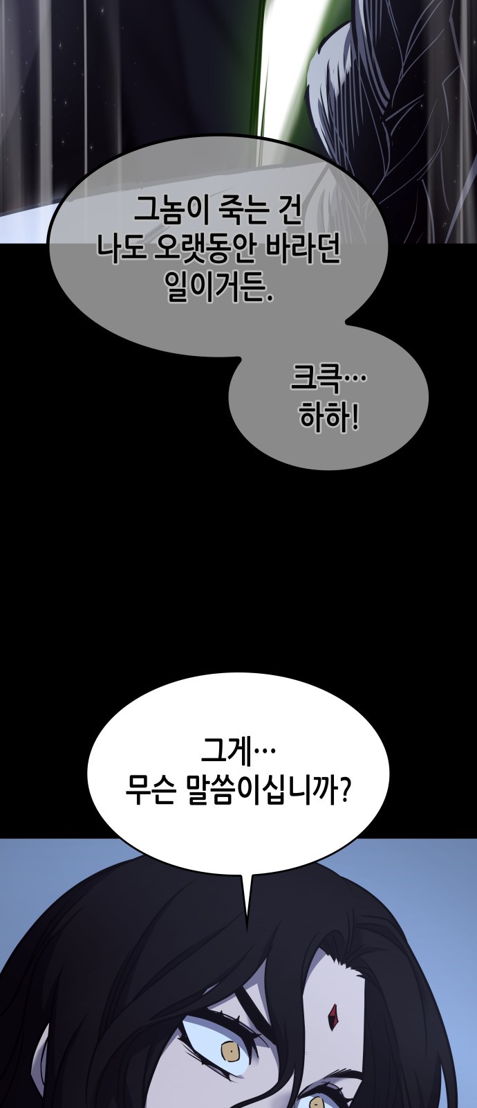 116 페이지