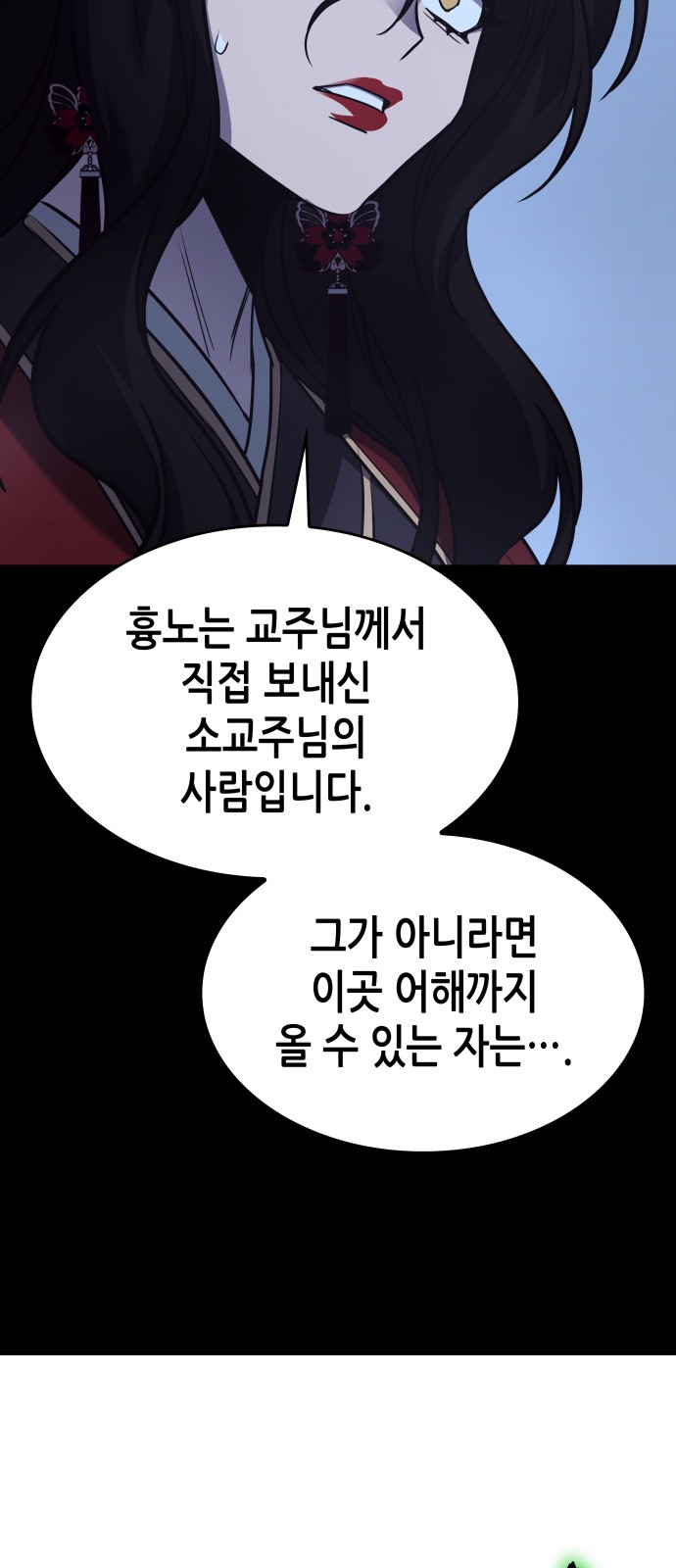 117 페이지