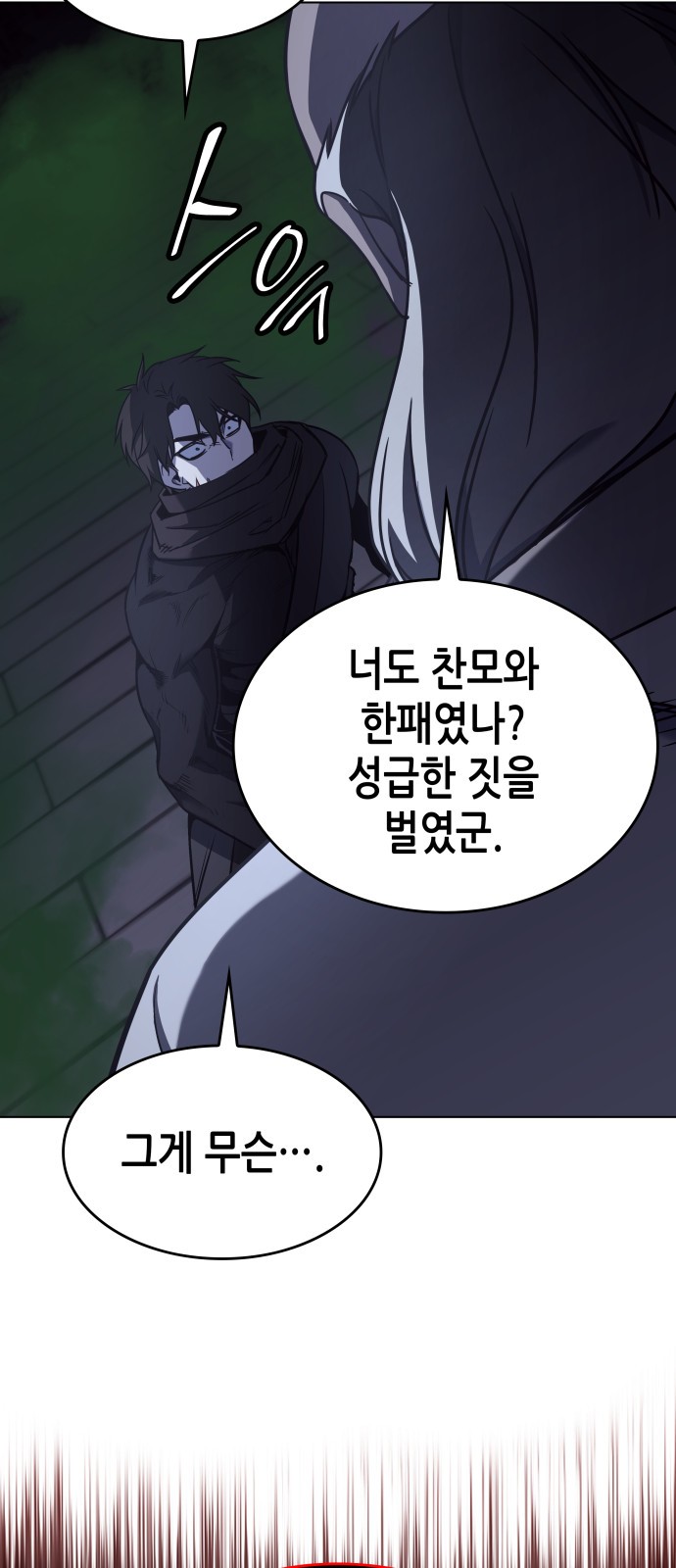 123 페이지