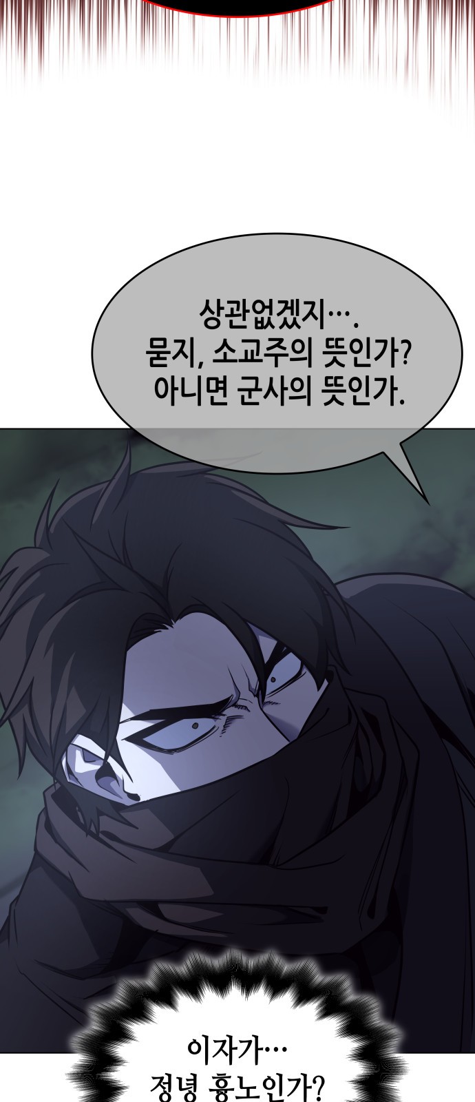 125 페이지