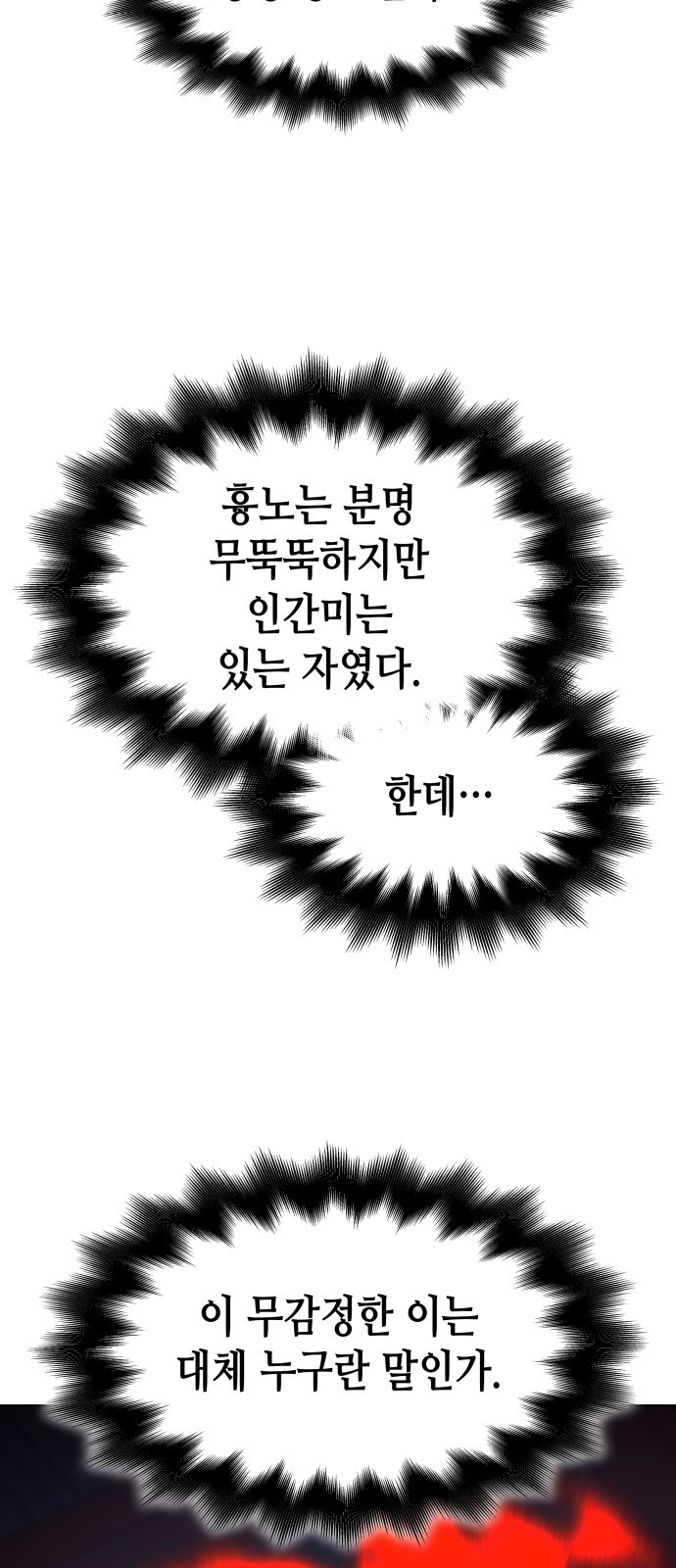 126 페이지