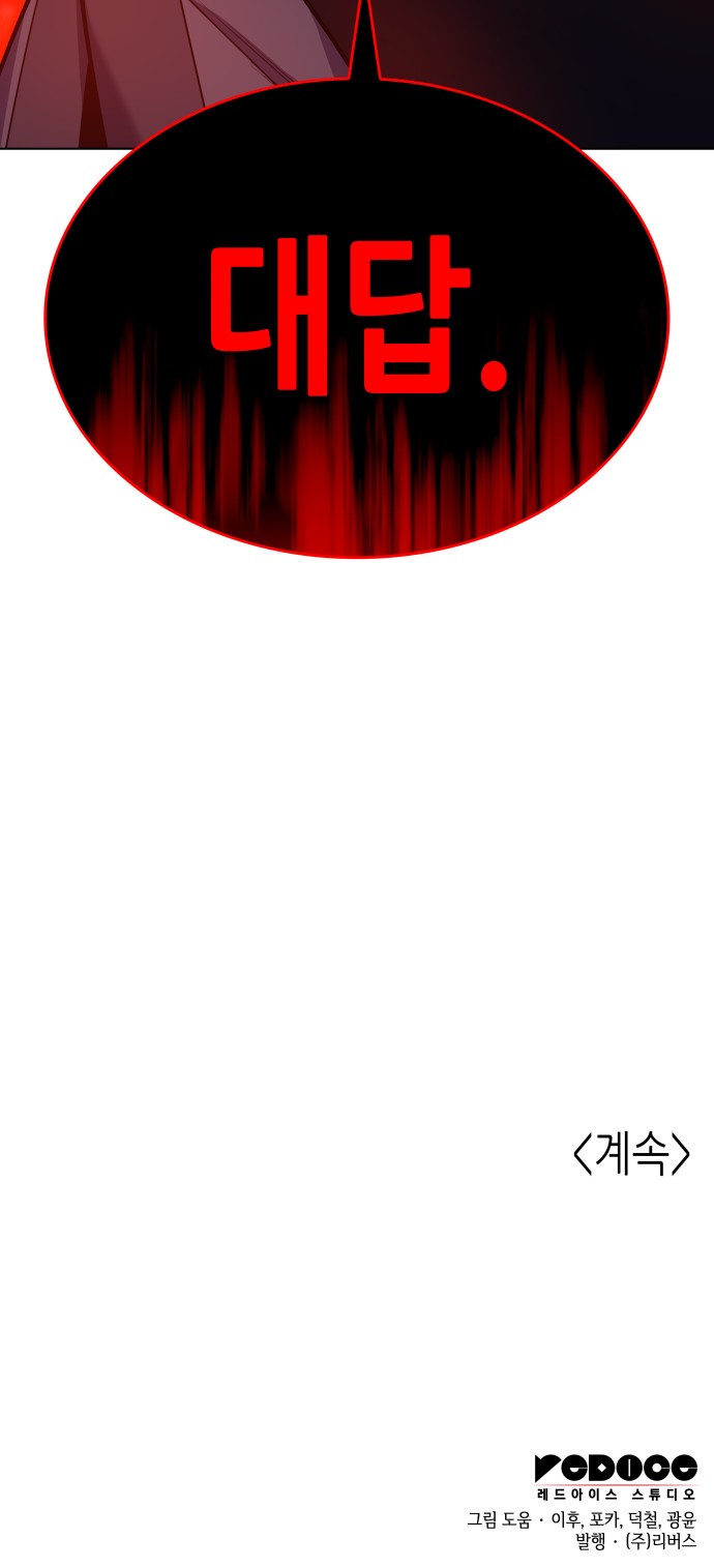 128 페이지