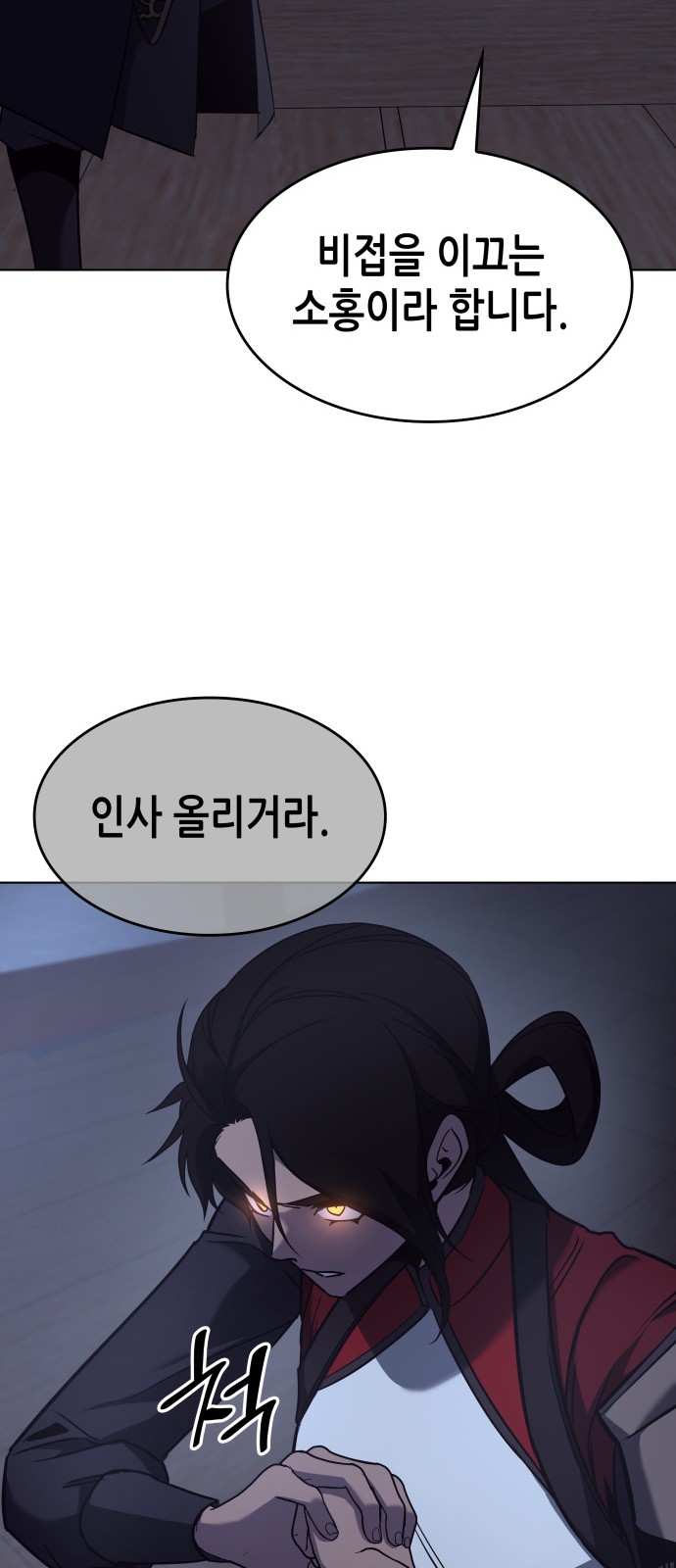 78 페이지
